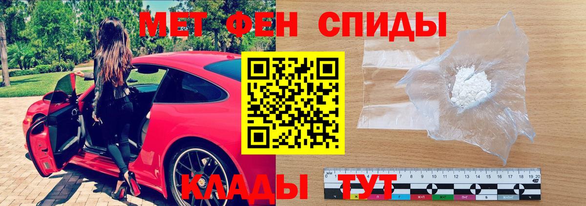 Бердск  АМФЕТАМИН 98%  АМФЕТАМИН  Вход с VPN 