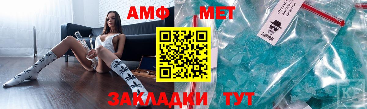 АМФЕТАМИН 97% Бердск