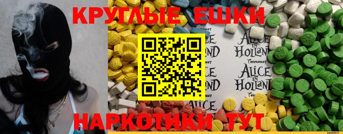 Экстази 99%  Экстази  blacksprut ССЫЛКА  Бердск  это Telegram  Экстази 250 мг  Вход с VPN 