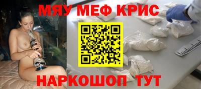прущий лед Пушкино