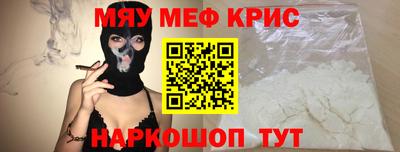 мескалин Пыть-Ях