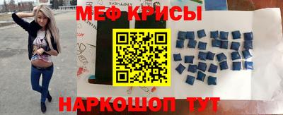 мескалин Пыть-Ях
