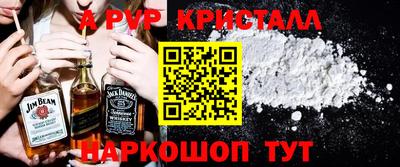 мескалин Пыть-Ях