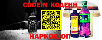 прущий лед Пушкино