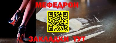 прущий лед Пушкино