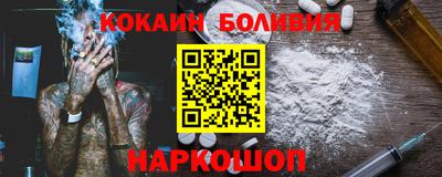 прущий лед Пушкино