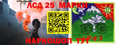 мескалин Пугачёв