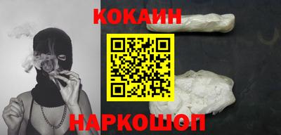 прущий лед Пушкино