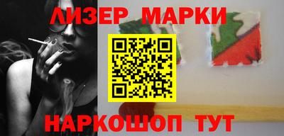 прущий лед Пушкино