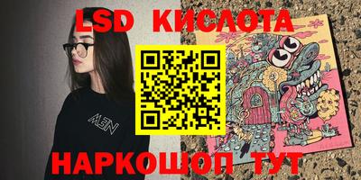 прущий лед Пушкино