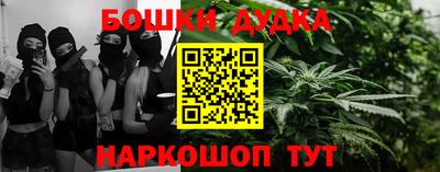мескалин Пугачёв