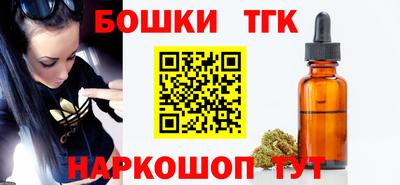 мескалин Пыть-Ях
