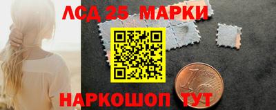 мескалин Пыть-Ях