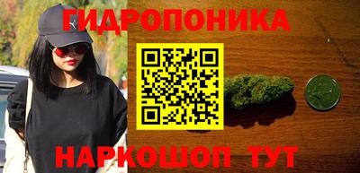 прущий лед Пушкино