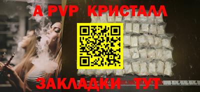 мескалин Пугачёв