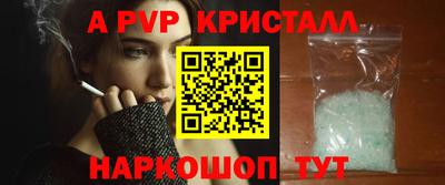 мескалин Пыть-Ях