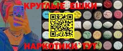 прущий лед Пушкино