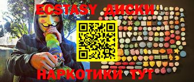 прущий лед Пушкино