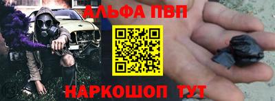 прущий лед Пушкино