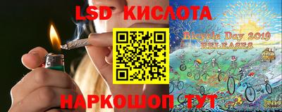 мескалин Пыть-Ях