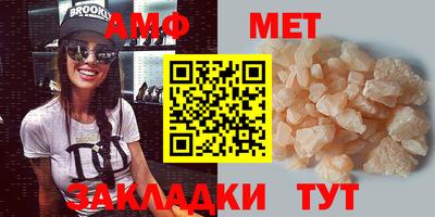 прущий лед Пушкино