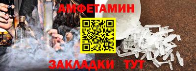 мескалин Пыть-Ях