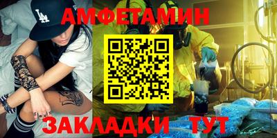 мескалин Пыть-Ях