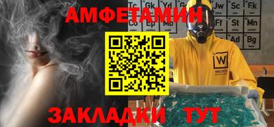прущий лед Пушкино