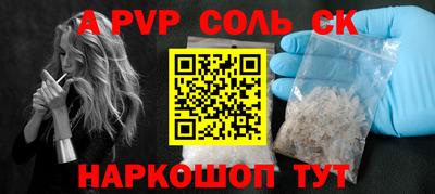 мескалин Пугачёв