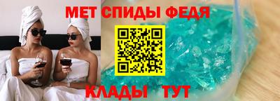 мескалин Пугачёв