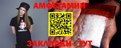 прущий лед Пушкино