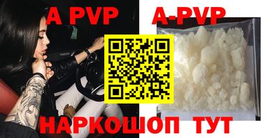 прущий лед Пушкино