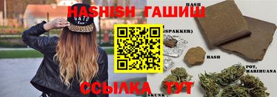 мескалин Пыть-Ях