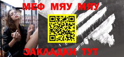 прущий лед Пушкино