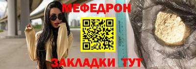 прущий лед Пушкино
