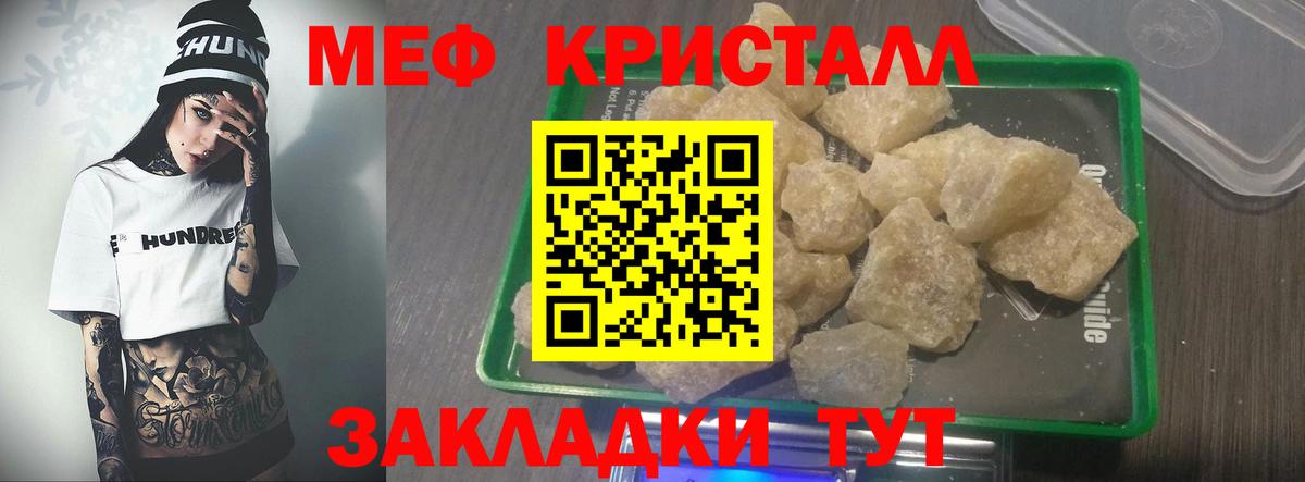 МЕФ VHQ  Вход с VPN  МЕФ  Бердск 