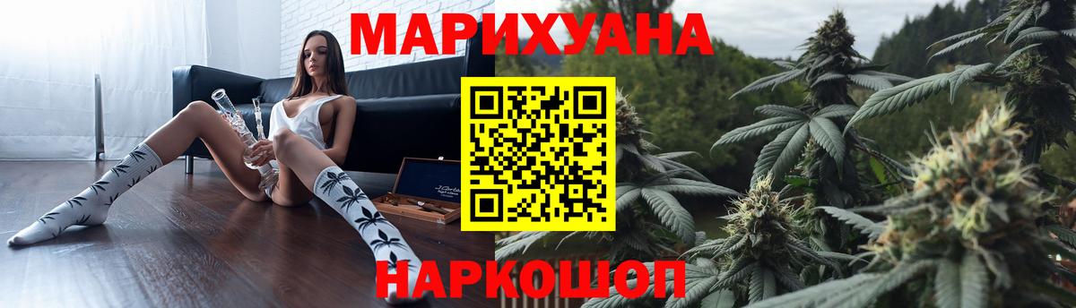 МАРИХУАНА Amnesia  Канабис гибрид  Бердск  Бошки Шишки VHQ  Вход с VPN  Конопля THC 21% 